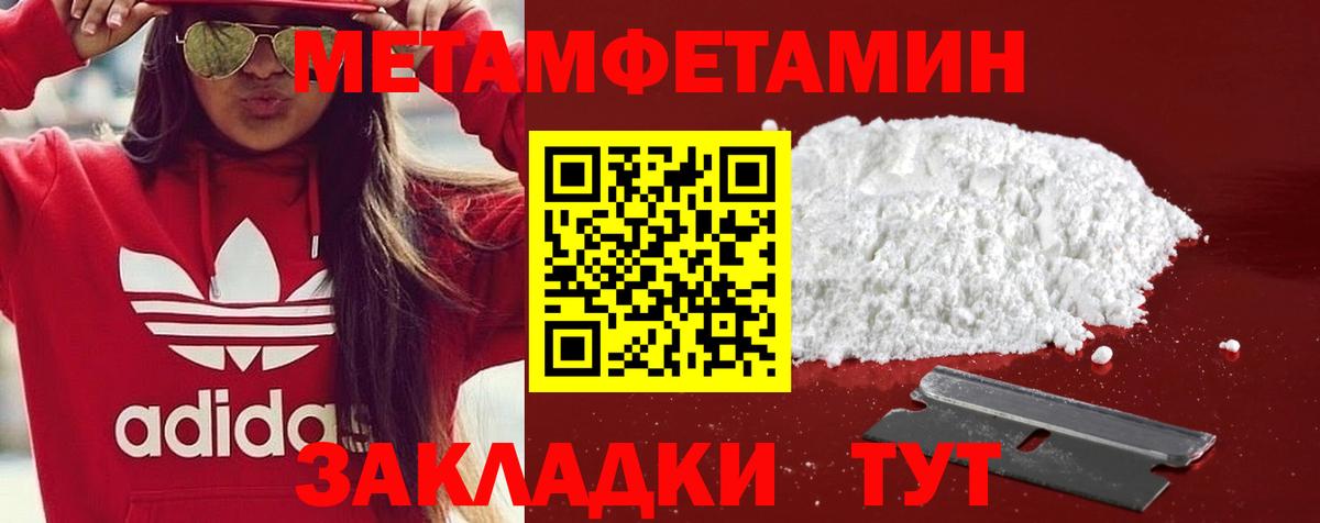 АМФЕТАМИН Premium Усть-Илимск