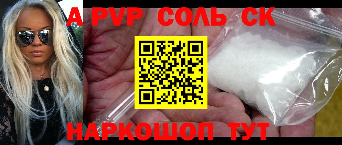 APVP СК Усть-Илимск