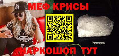 mdpv Нальчик