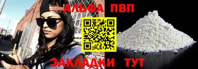 mdpv Нальчик