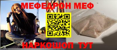 гидра Можайск