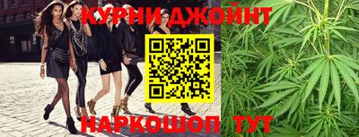 гидра Можайск