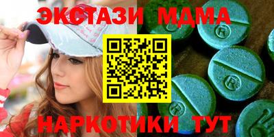 ГАЛЛЮЦИНОГЕННЫЕ ГРИБЫ Можга