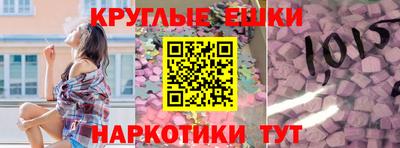 гидра Можайск