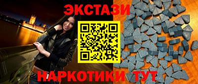 гидра Можайск