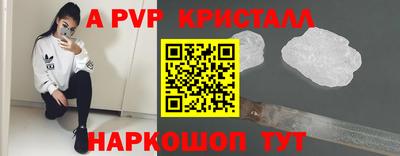 гидра Можайск