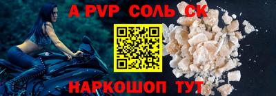 гидра Можайск