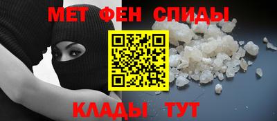 гидра Можайск