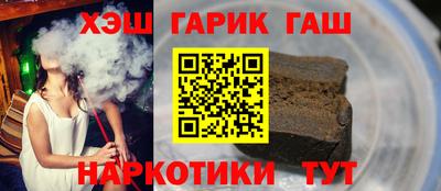 гидра Можайск