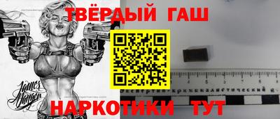 гидропоника Наро-Фоминск