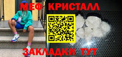 гидра Можайск