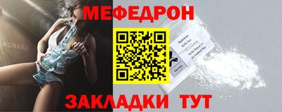 mix Моздок