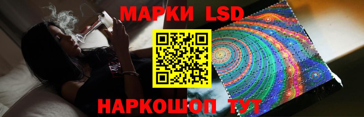 Лсд 25 экстази кислота  Вход с VPN  Усть-Илимск  Лсд 25 экстази кислота 