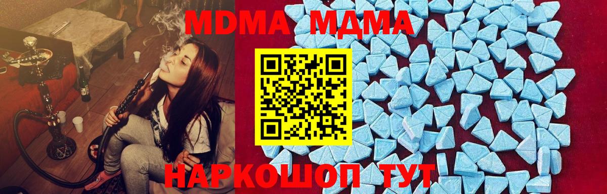 Кокаин  Марихуана  Мефедрон   Усть-Илимск  ГАШ  Вход с VPN 