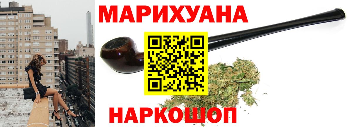 Конопля сатива  Конопля план  Усть-Илимск  Вход с VPN 